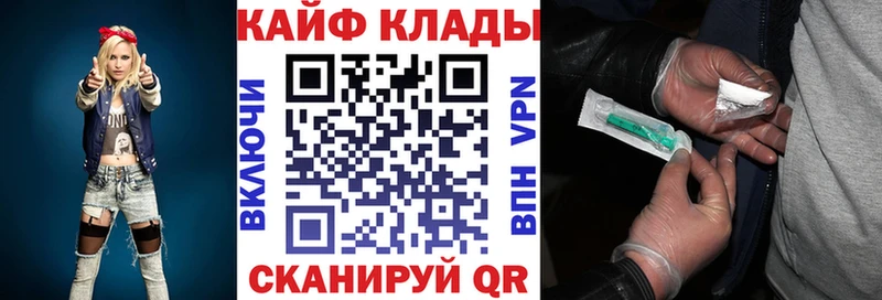 Купить наркоту Неман Гашиш  Конопля  Меф 