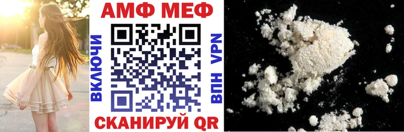 Amphetamine 97%  Неман 