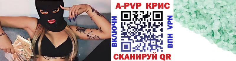 A PVP VHQ  закладки  Неман 