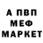 Alpha-PVP СК КРИС Diana Penate