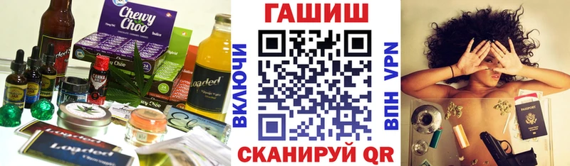 Cannafood конопля  хочу   МЕГА ONION  Неман 