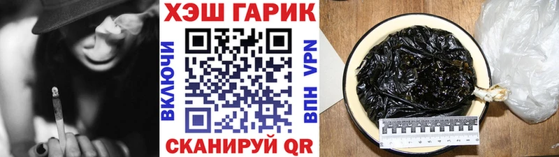 ГАШИШ индика сатива сколько стоит Неман