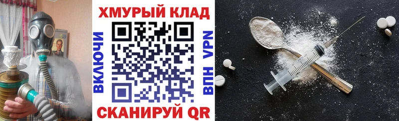 ГЕРОИН гречка  Неман 