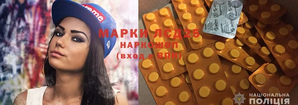 мефедрон VHQ Куйбышев