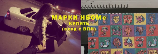 метамфетамин Краснослободск