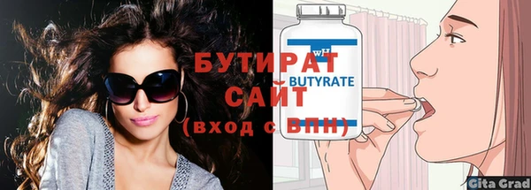 метамфетамин Краснослободск