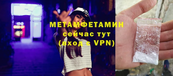 мефедрон VHQ Куйбышев