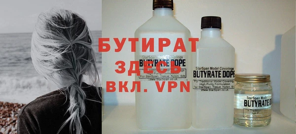 мефедрон VHQ Куйбышев