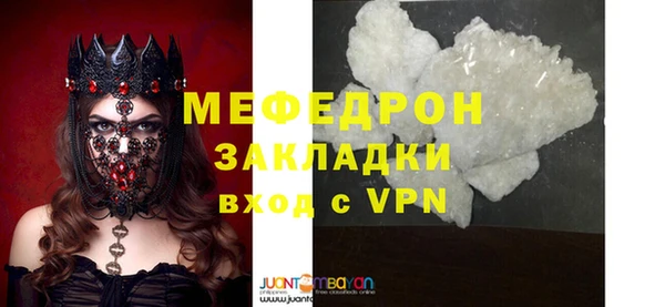 мефедрон VHQ Куйбышев