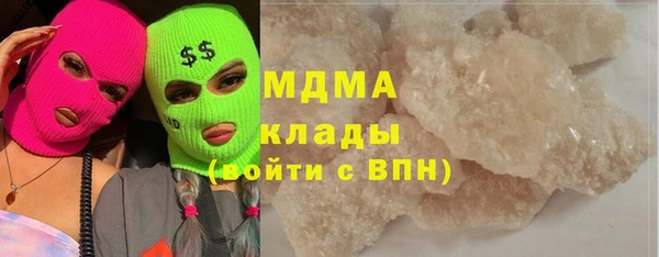 первитин Кулебаки