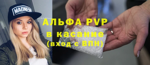 первитин Кулебаки