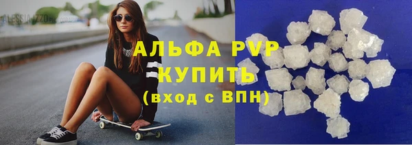мефедрон VHQ Куйбышев