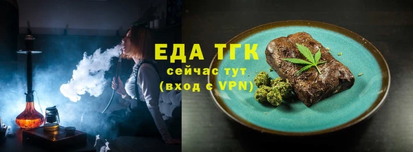 мефедрон VHQ Куйбышев