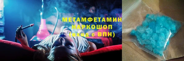 мефедрон VHQ Куйбышев