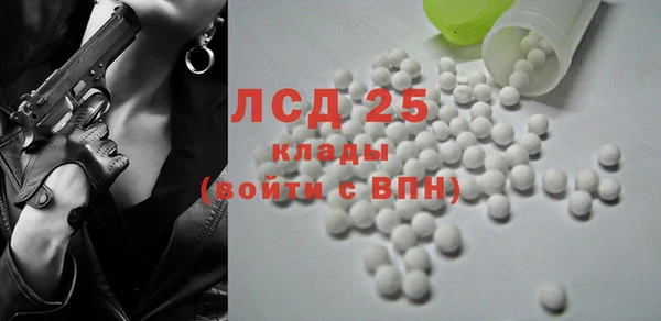 первитин Кулебаки