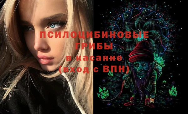 мефедрон VHQ Куйбышев