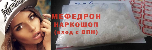 меф VHQ Краснотурьинск