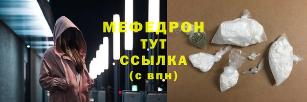 мефедрон VHQ Куйбышев