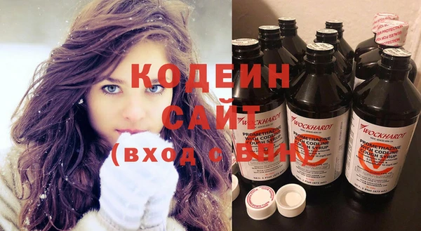 мефедрон VHQ Куйбышев