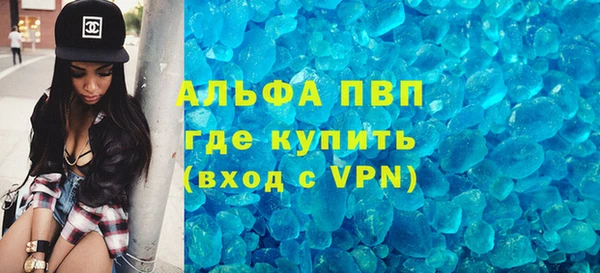 первитин Кулебаки