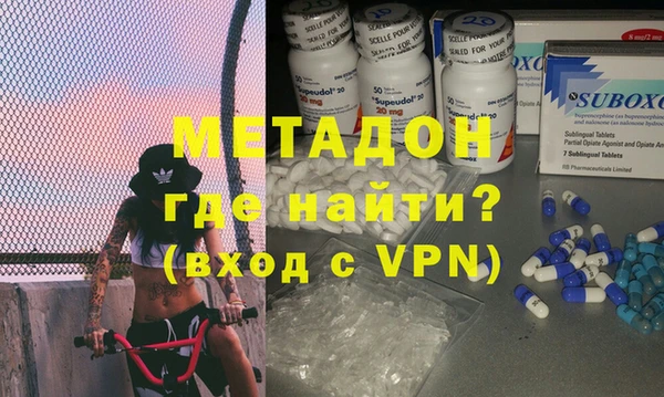 мефедрон VHQ Куйбышев