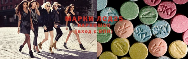 мефедрон VHQ Куйбышев