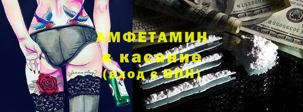 таблы Красноперекопск