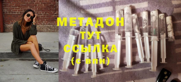 мефедрон VHQ Куйбышев