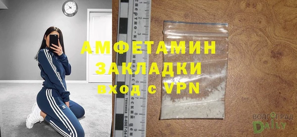 первитин Кулебаки