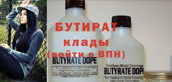 первитин Кулебаки