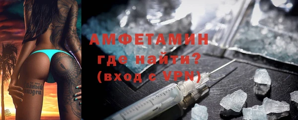 таблы Красноперекопск