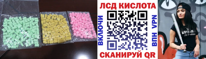 сколько стоит Неман кракен ССЫЛКА LSD-25 экстази кислота