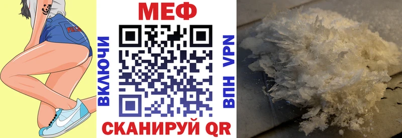 Меф mephedrone  Неман 