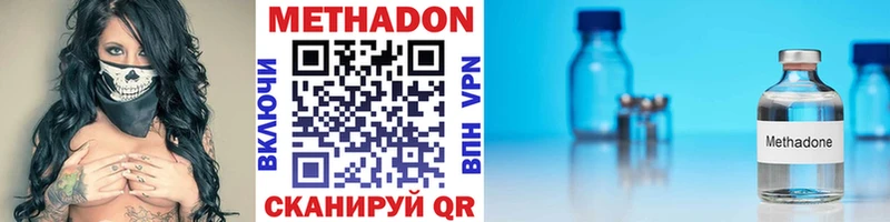 hydra ссылка  Неман  МЕТАДОН methadone 