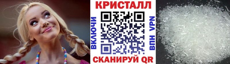 Первитин кристалл Неман