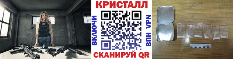 сайты даркнета телеграм  Неман  МЕТАМФЕТАМИН Methamphetamine  закладка 