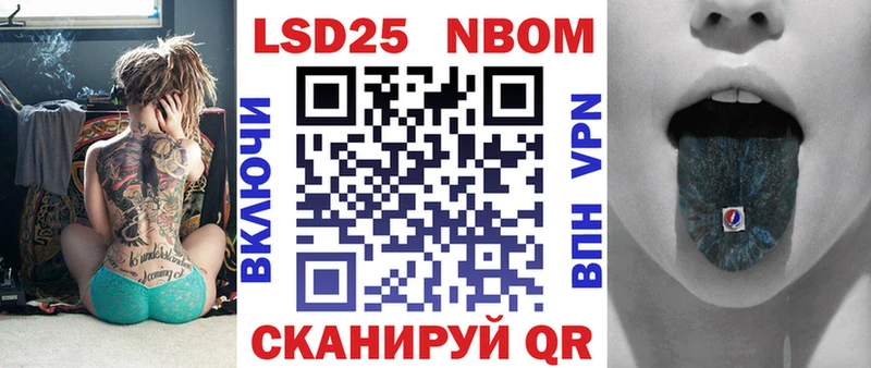 это телеграм  Неман  Марки N-bome 1500мкг 