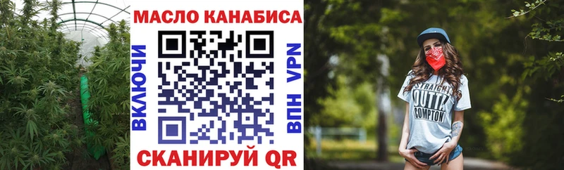 ТГК Wax  OMG ссылка  Неман 