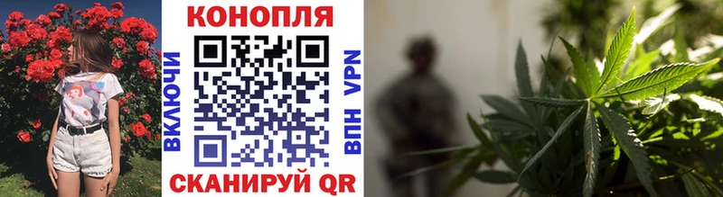 omg   Неман  Канабис White Widow 